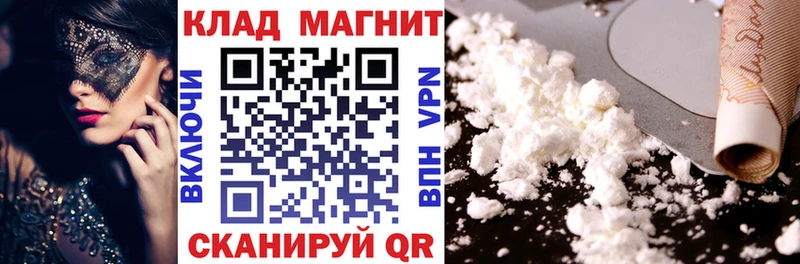 Купить наркотики цена Суздаль МАРИХУАНА  Кокаин  A PVP  Гашиш 
