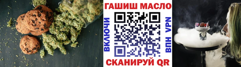 ОМГ ОМГ сайт  Суздаль  Еда ТГК марихуана 