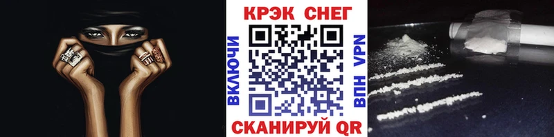 КОКАИН FishScale  Суздаль 
