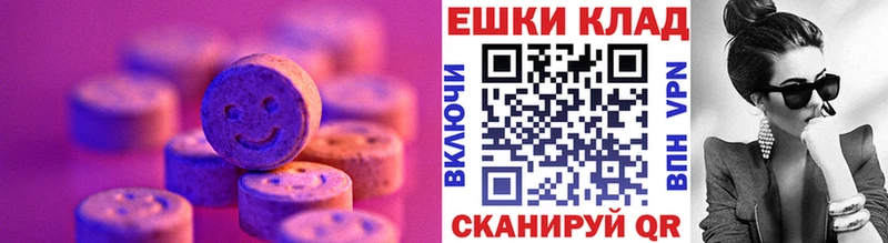Экстази Cube  Суздаль 