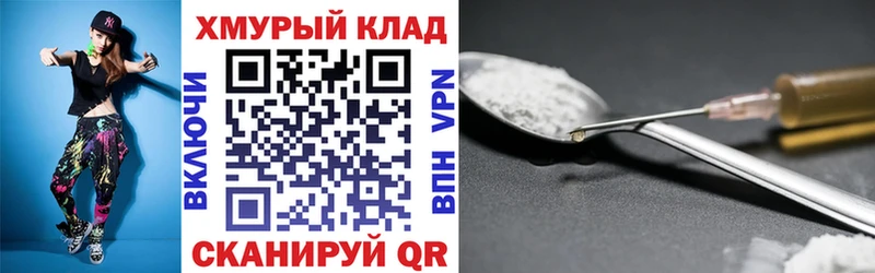 цены наркотик Суздаль ГЕРОИН Heroin