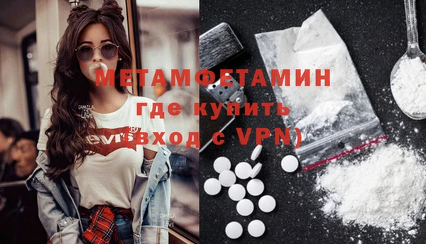 кокаин премиум Покров