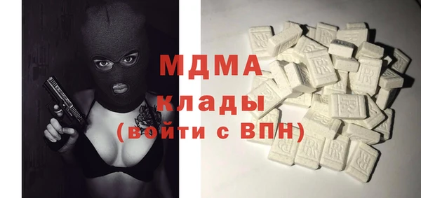 кокаин премиум Покров