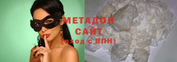 кокаин премиум Покров