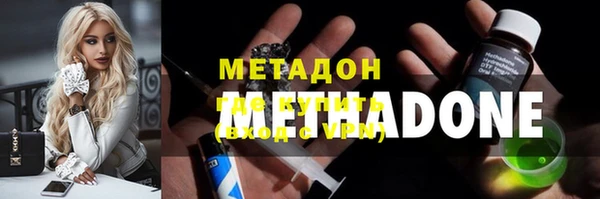 кокаин премиум Покров