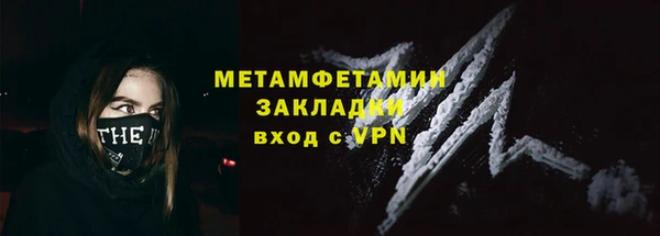 кокаин премиум Покров