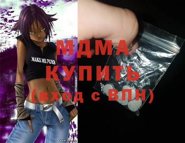 кокаин премиум Покров