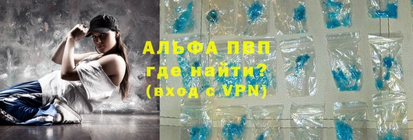 гидропоника Покачи