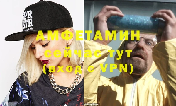 кокаин премиум Покров