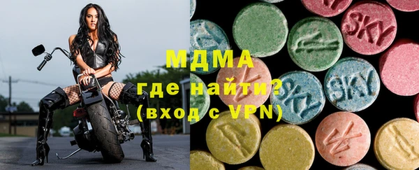 кокаин премиум Покров