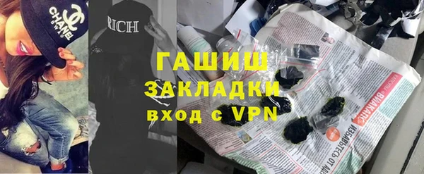 гидропоника Покачи