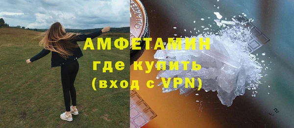 кокаин премиум Покров