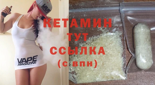 кокаин премиум Покров