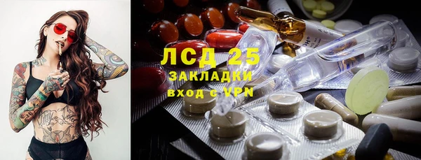 кокаин премиум Покров