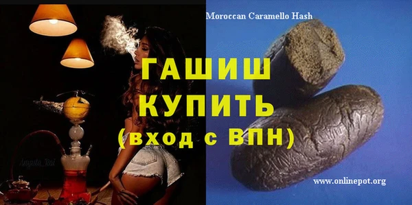 гидропоника Покачи