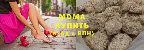 кокаин премиум Покров
