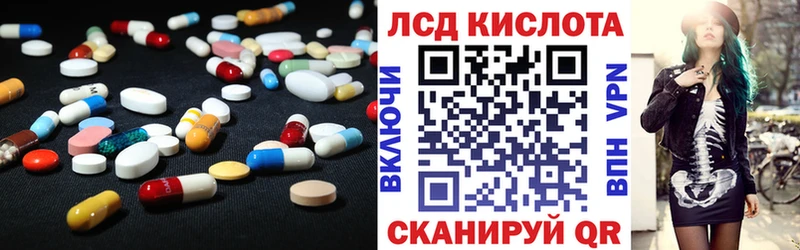 купить  цена  Суздаль  блэк спрут tor  Лсд 25 экстази кислота 