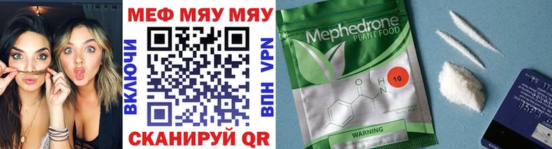 купить наркотик Суздаль МЯУ-МЯУ мука