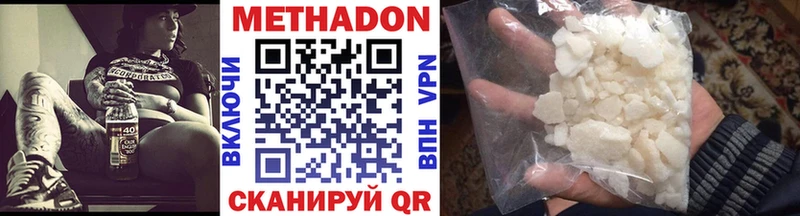 МЕТАДОН VHQ KRAKEN ССЫЛКА Суздаль закладка