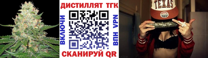 это формула  Суздаль  Дистиллят ТГК вейп 